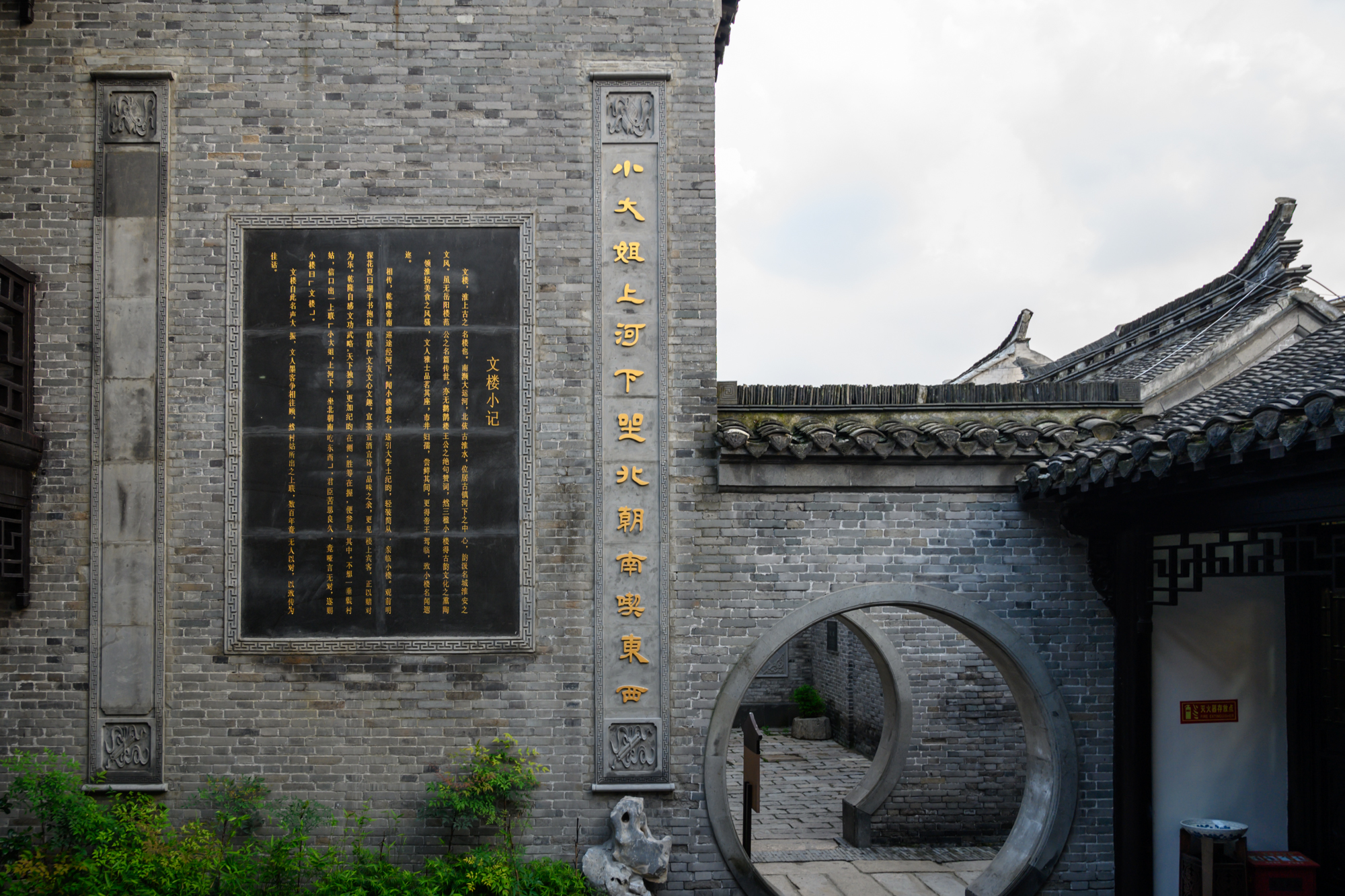 江苏淮安河下古镇对联,淮安河下古镇原貌图片