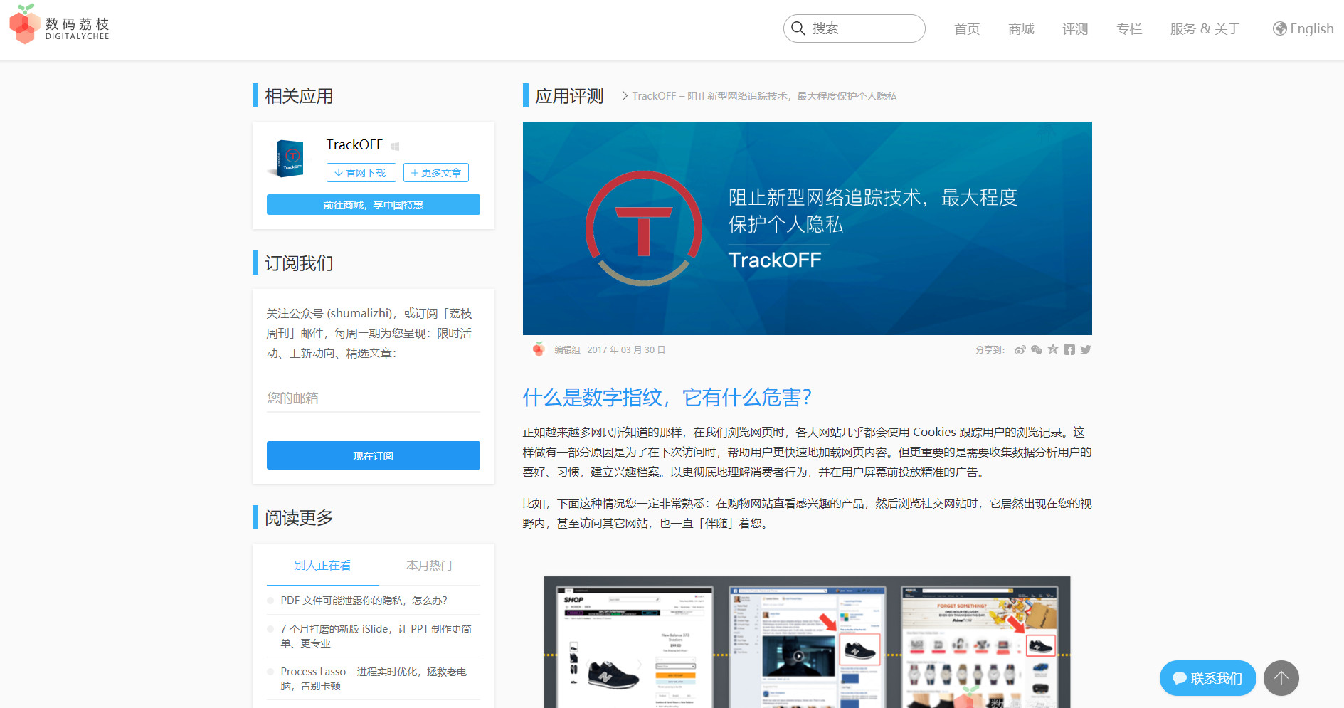 给大家推荐三个省钱的软件,省钱又实用的软件