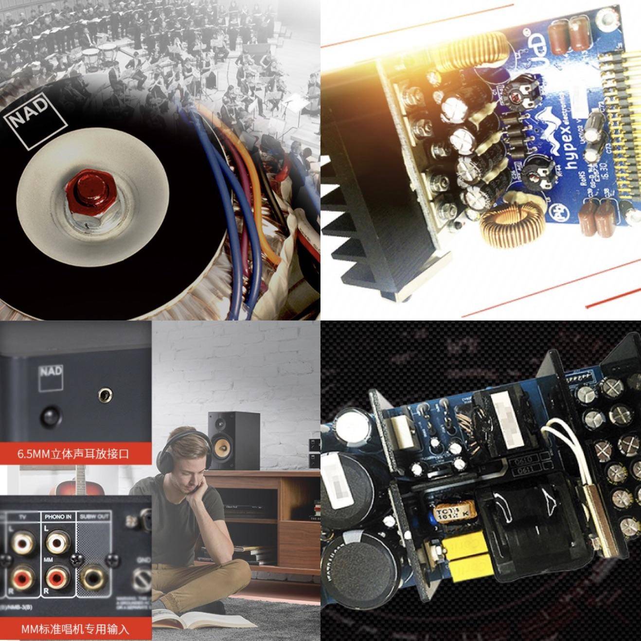 不伤害耳朵的音箱,聆听效果最佳的音箱