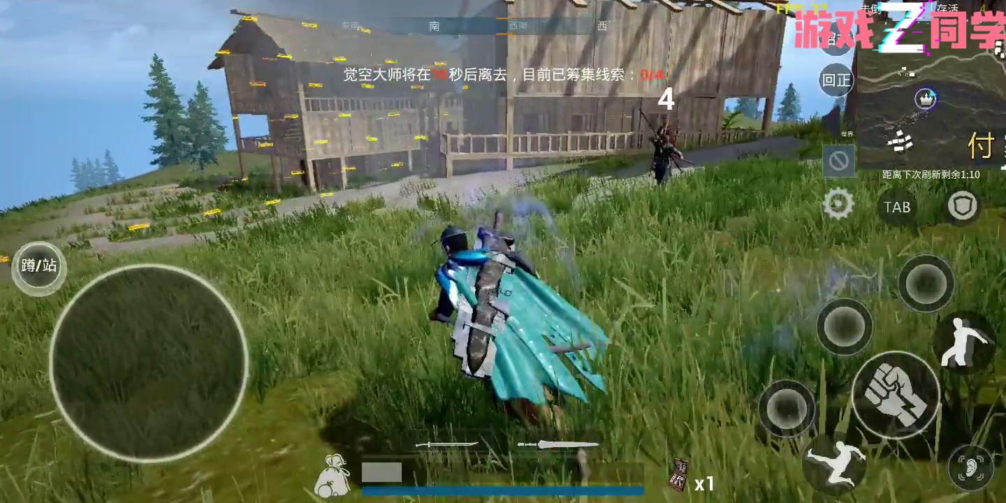 武侠吃鸡!飞檐走壁尔虞我诈!这!是真江湖!实机演示秘密流出!