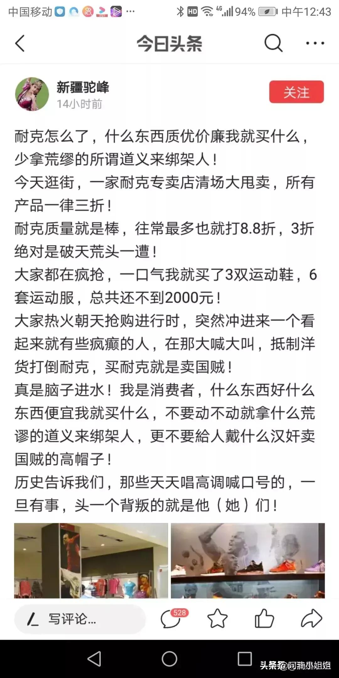 耐克阿迪新疆棉,阿迪和耐克的新疆棉