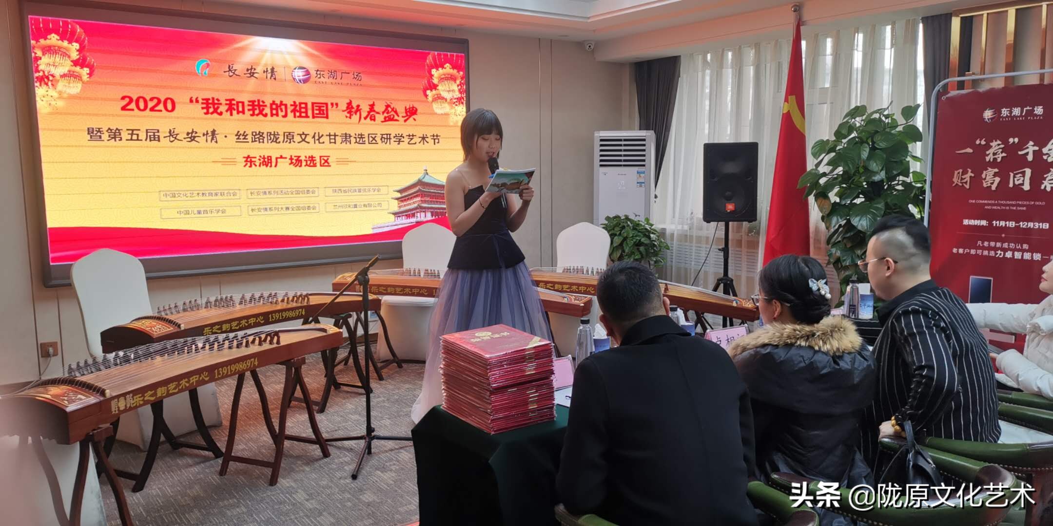 我和我的祖国2019晚会,我和我的祖国新年音乐会