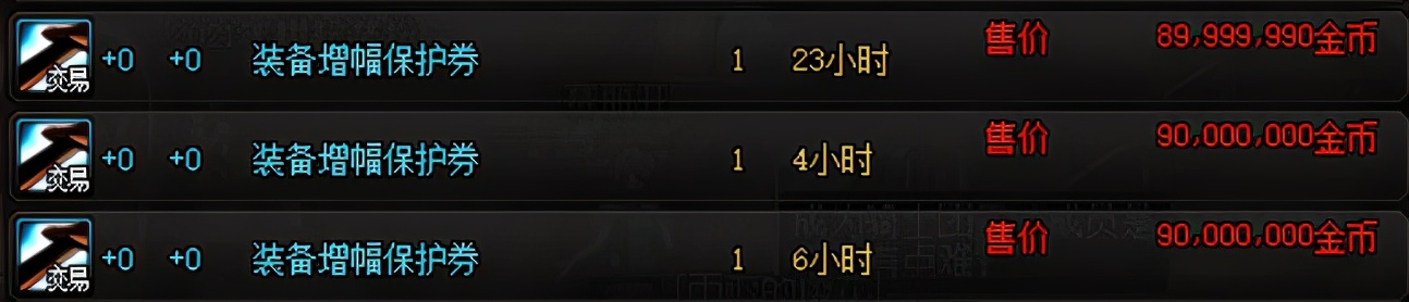 dnf100级如何快速获得纯净增幅书,dnf平民玩家先增幅哪里提升最大