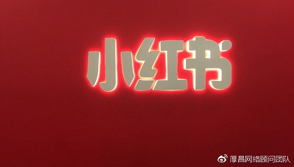 小红书里可以推荐淘宝店铺吗,小红书入驻商家后可以引流吗