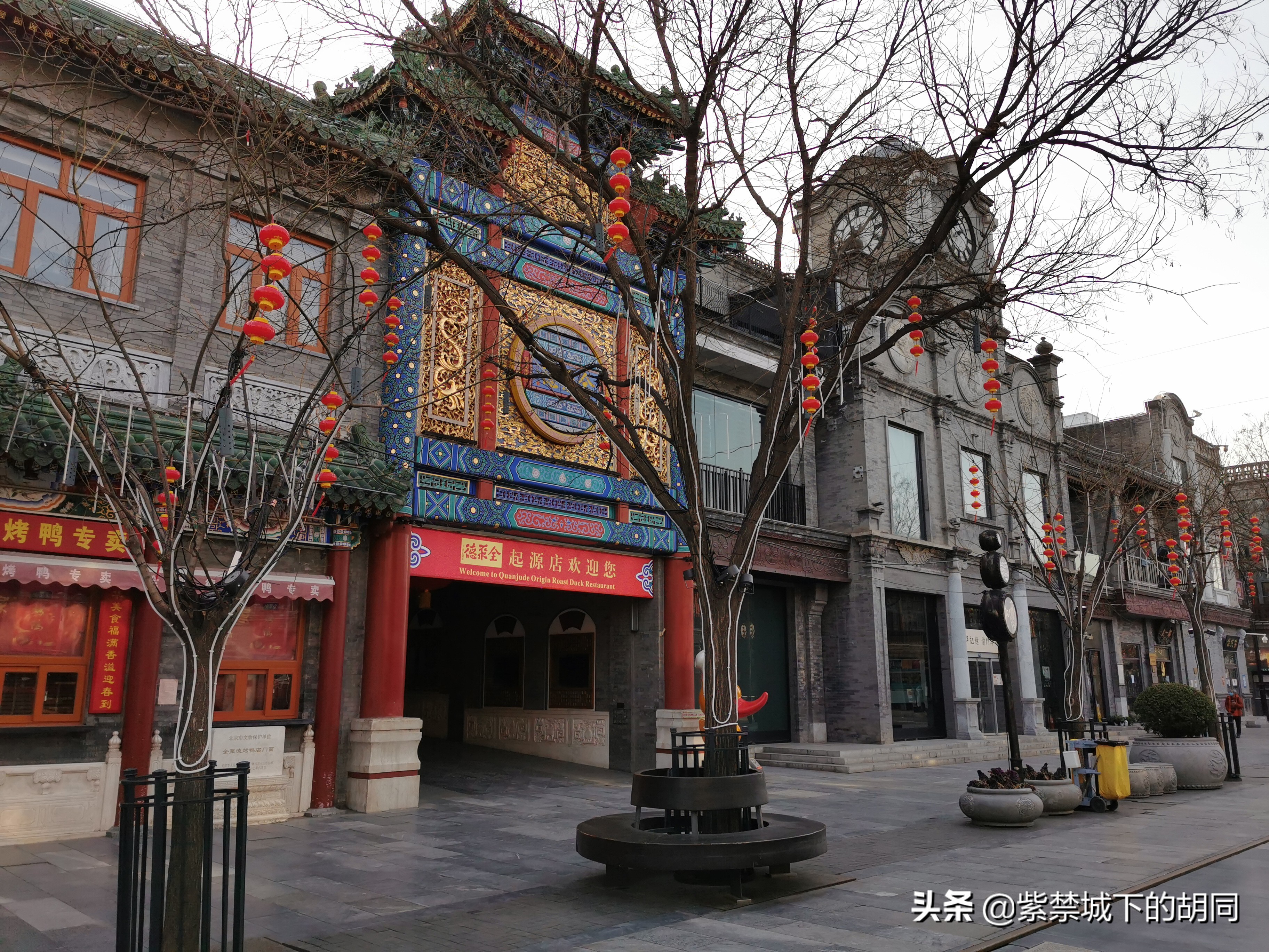 前门大栅栏可盖章老字号,北京前门老字号胡同