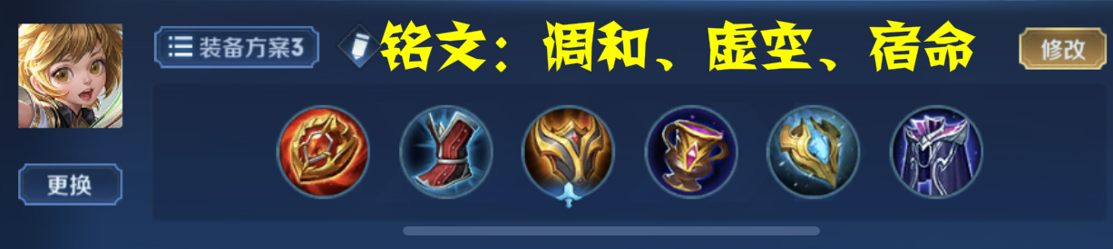 王者荣耀胜率低于40%怎么办,百分之76的孙膑胜率怎么样