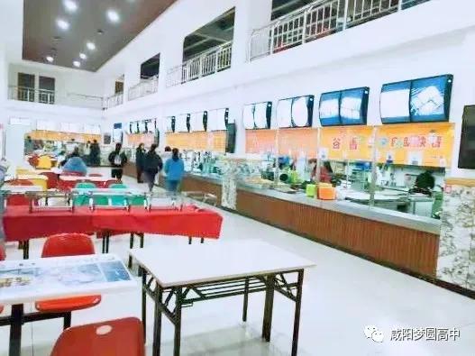 梦圆高中咸阳校区,咸阳梦圆职业高中