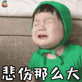 微信斗图动态表情包,微信聊天里有表情斗图吗