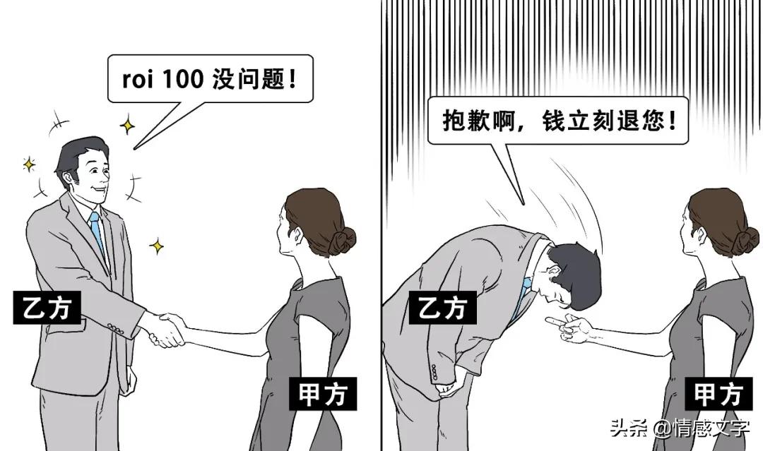 直播带货的十大骗术,直播带货拿佣金骗局