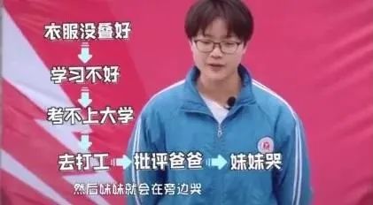 孩子一沟通就嫌烦怎么办,女孩刚上高中为什么说话就嫌烦