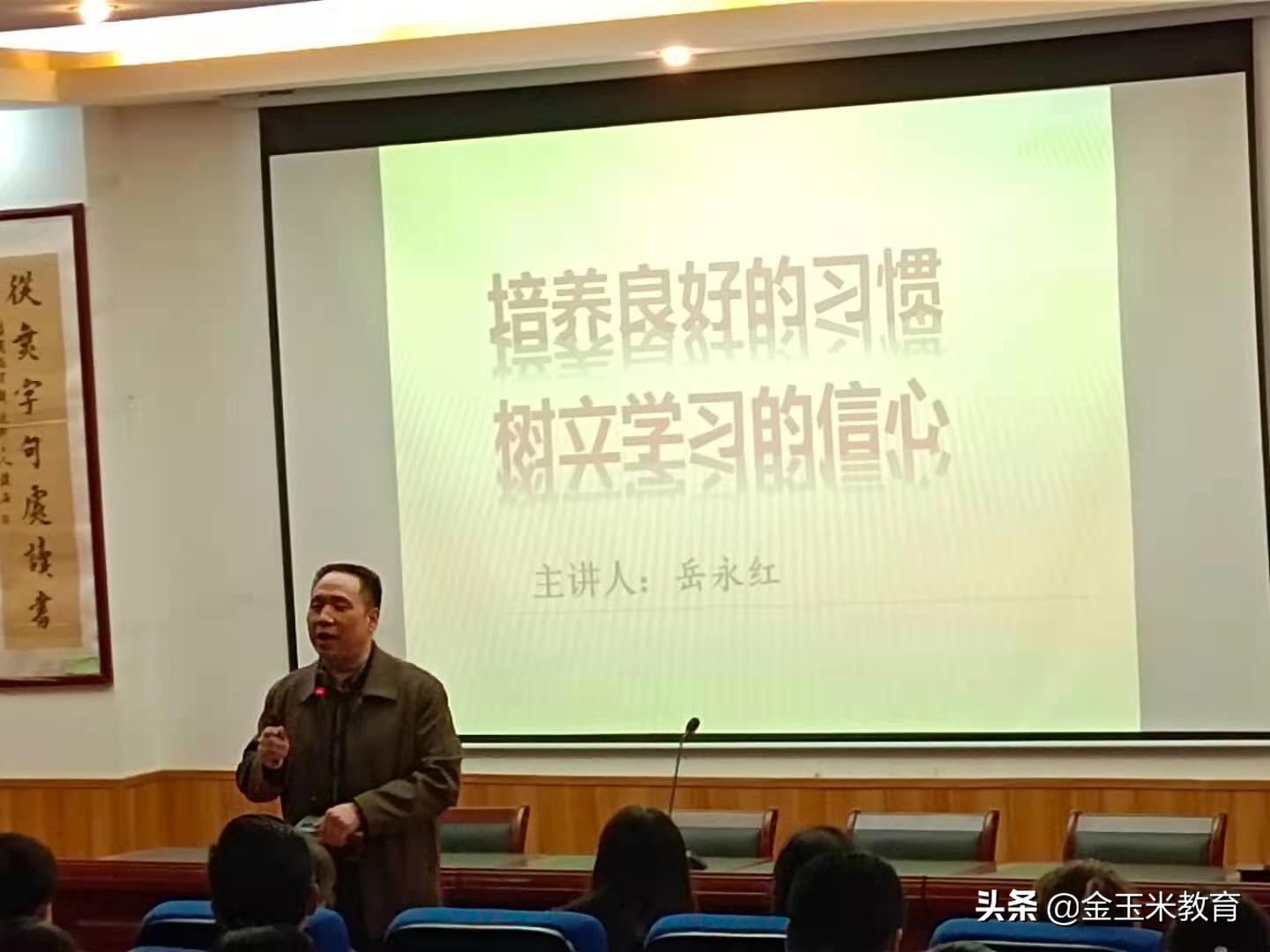 金玉米教育,西安金玉米教育科技有限公司