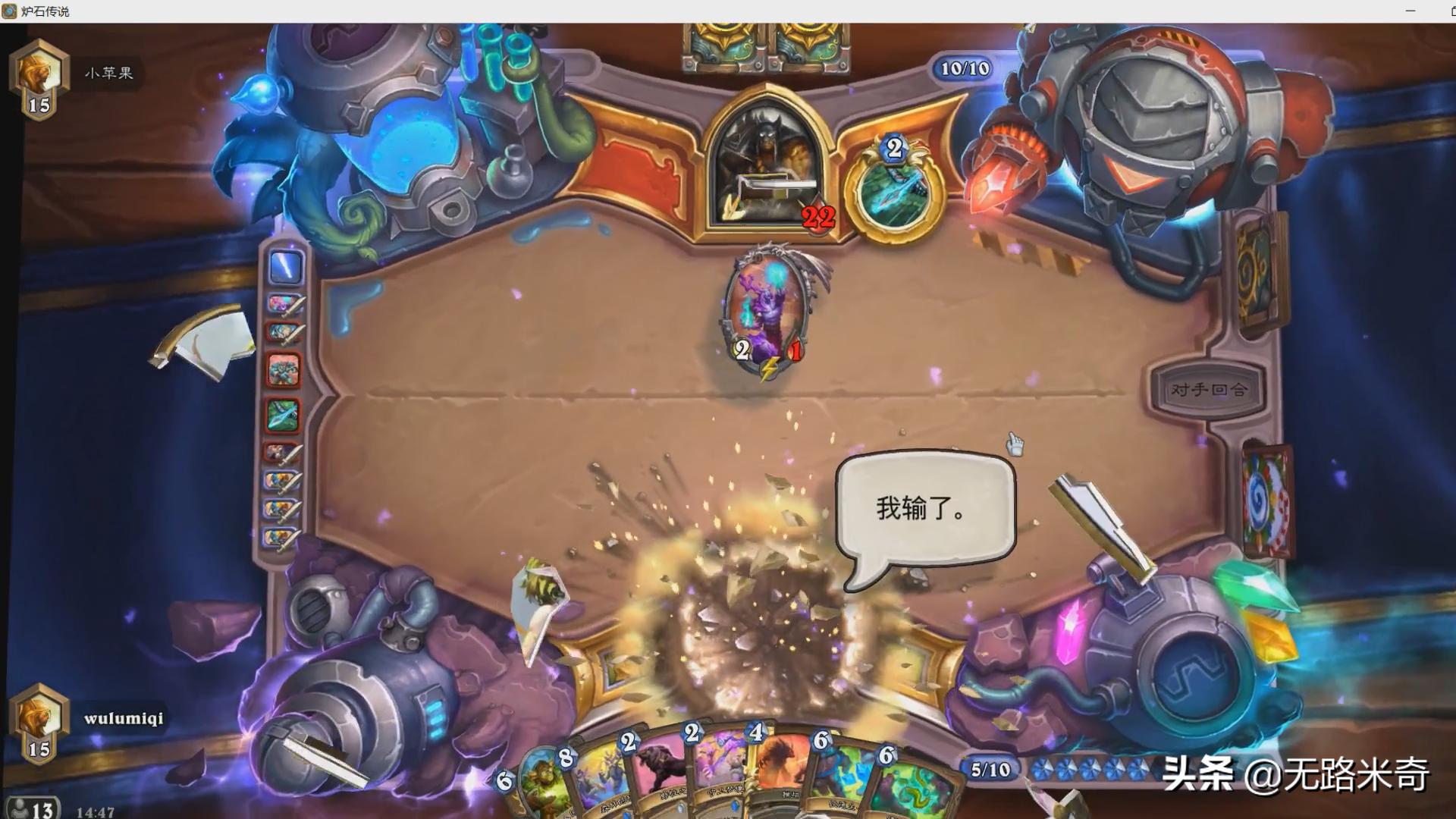 炉石传说为什么有些牌找不到,炉石传说为什么赢了反而排名掉了