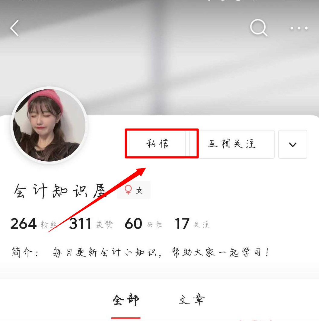 28岁女会计求职，要求月薪1.2W！看她总结的金蝶操作流程，值