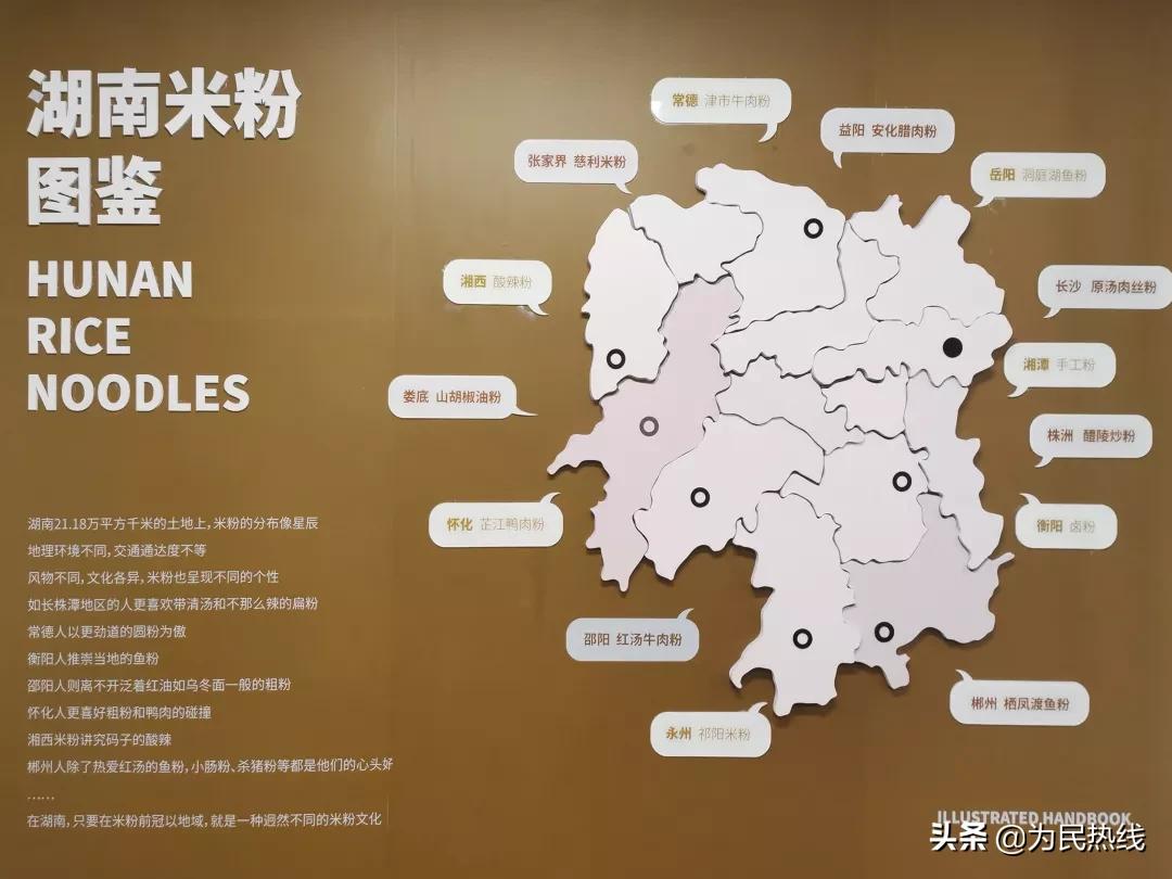 湖南人有多爱嗦粉,湖南人有多喜欢吃米粉