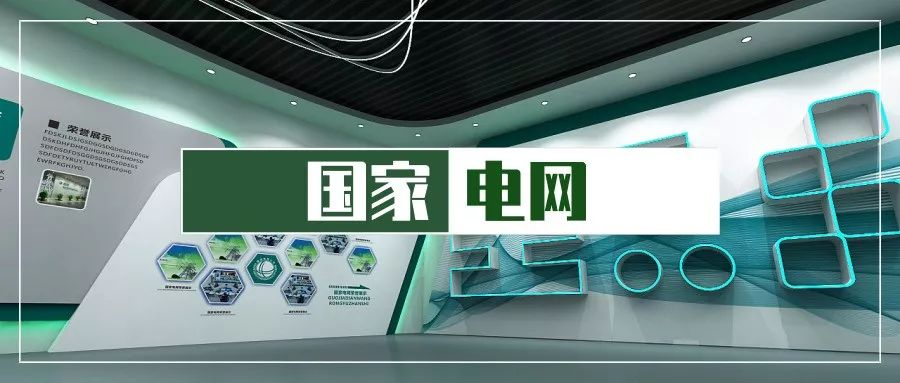 国网和国电哪个待遇好,国网电力公司工资待遇怎样