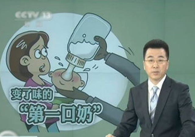 涓撳鎻愰啋璀︽儠濂剁矇钀ラ攢姣嶄钩鍠傚吇,璀︽儠閰嶆柟濂剁矇钀ラ攢褰卞搷姣嶄钩鍠傚吇