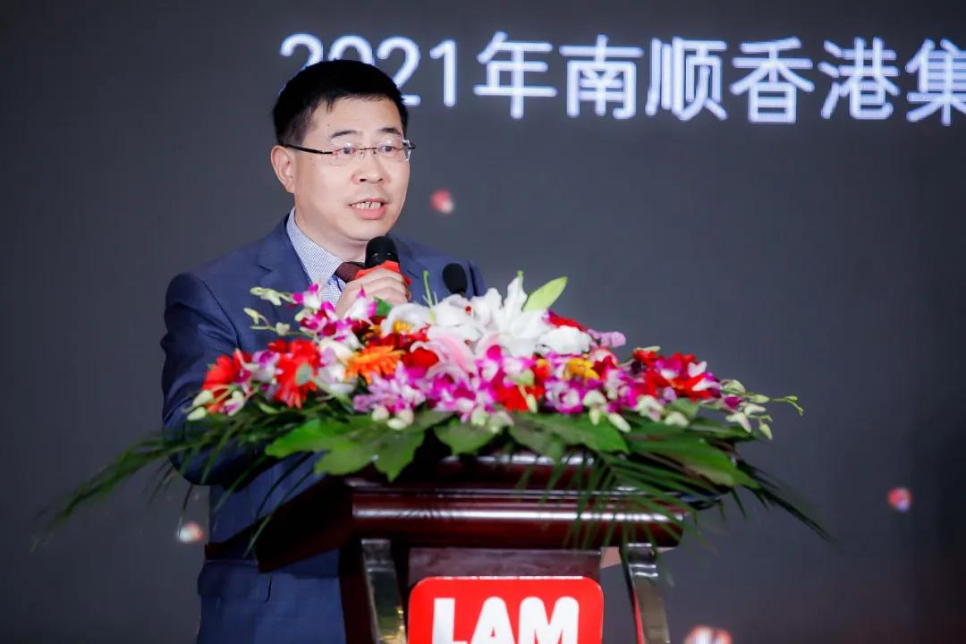 南顺香港集团,南顺香港集团产品