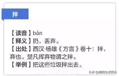 南阳方言和河南话,河南南阳方言你听得懂吗