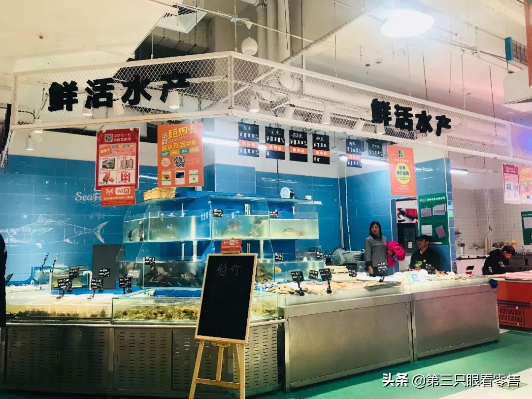 被逼出来的华冠市集：低客单、高客流，做最接地气的生鲜菜市