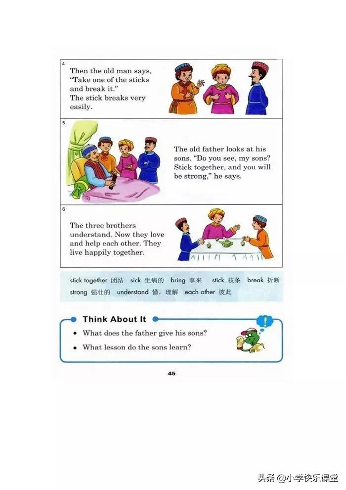 冀教版三年级英语上册againplease,冀教版英语三年级上册课本跟读