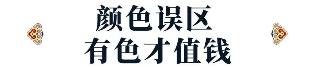 翡翠的8个误区：洗澡不能戴？只有缅甸产？原来这些年都被骗了