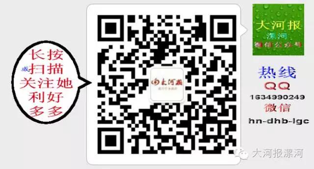 漯河医院微创手术妇科,首例妇科手术成功案例