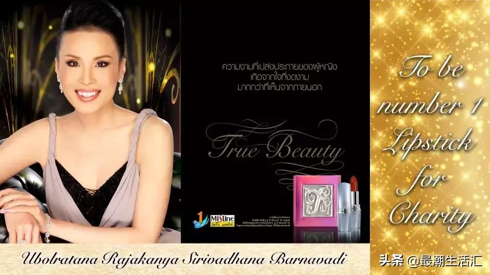 公主代言，总理站台，贝店品质溯源泰国化妆品NO.1