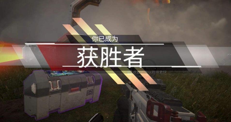 apex英雄特殊机瞄,apex英雄枪械清晰度