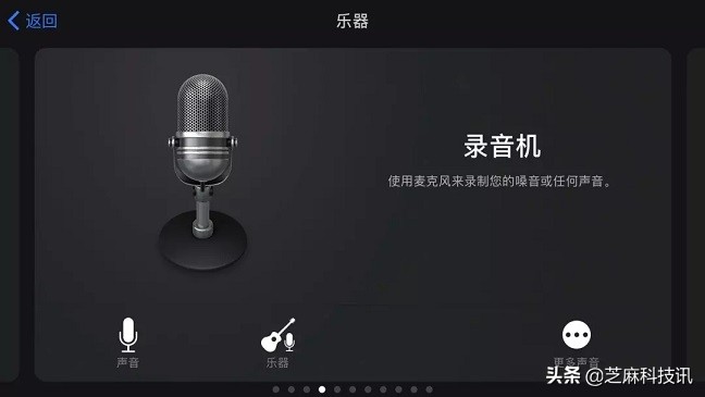 iphone怎么设置手机铃声用自带音乐,苹果手机如何设置自定义铃声教程