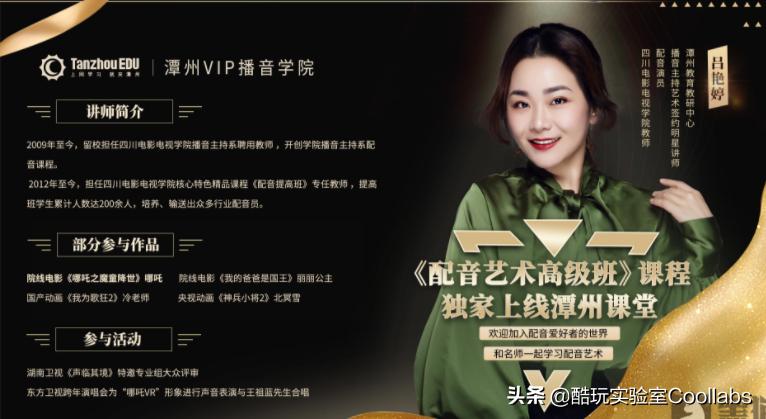 会说话就能赚钱？中国人不骗中国人