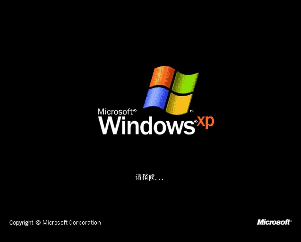云骑士win7一键重装系统教程,怎么用云骑士重装windowsxp