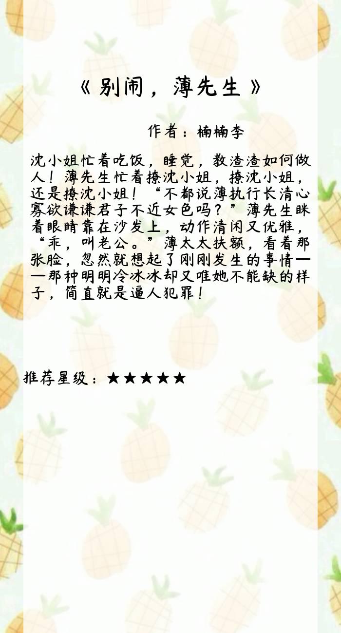 经典甜宠小说医妃难求,小说推荐甜宠文古言医妃