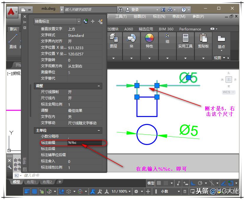 cad直径符号怎么打出来,CAD直径符号怎么打