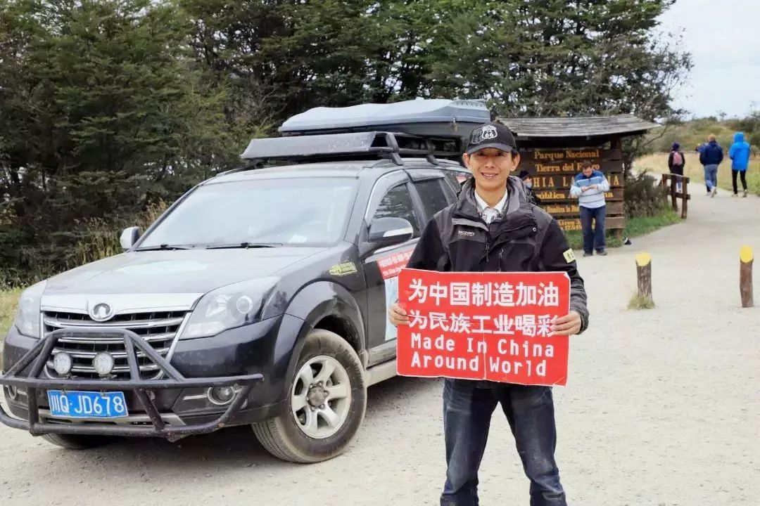 他一人一车环游五大洲，遭连环抢劫，却看见最美的风景