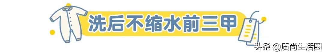 连体衣什么牌子好穿,连体衣穿着感受