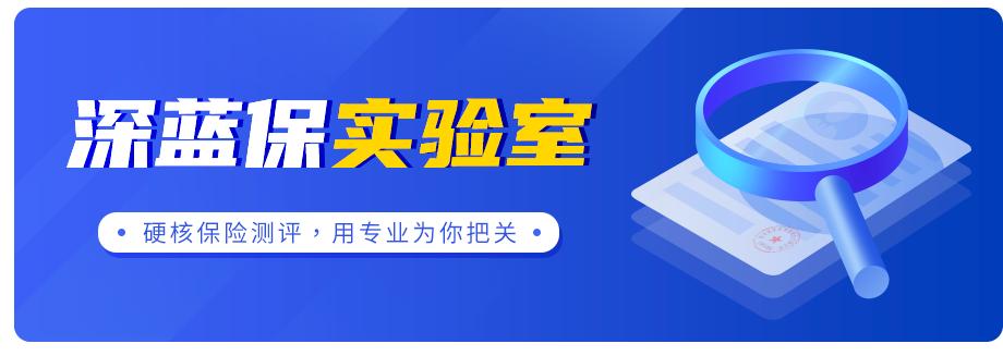 各大公司重疾保险对比,重疾险排名前十的保险公司