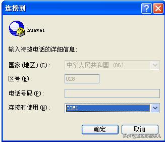 如何通过console口查看交换机配置,交换机console详细配置教程