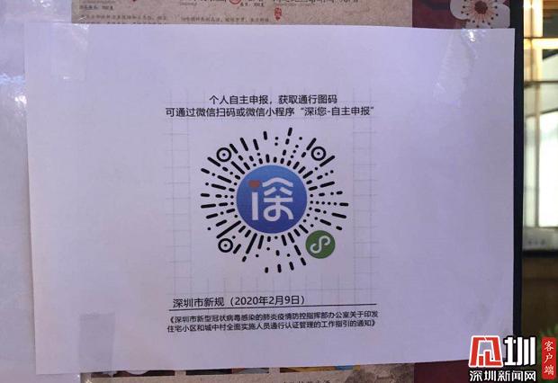 餐厅堂食扫码登记身份证还要上传照片?律师:未授权的采集主体可拒填