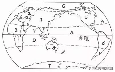 湘教版初一地理上册知识点可打印,初一地理全套复习资料免费