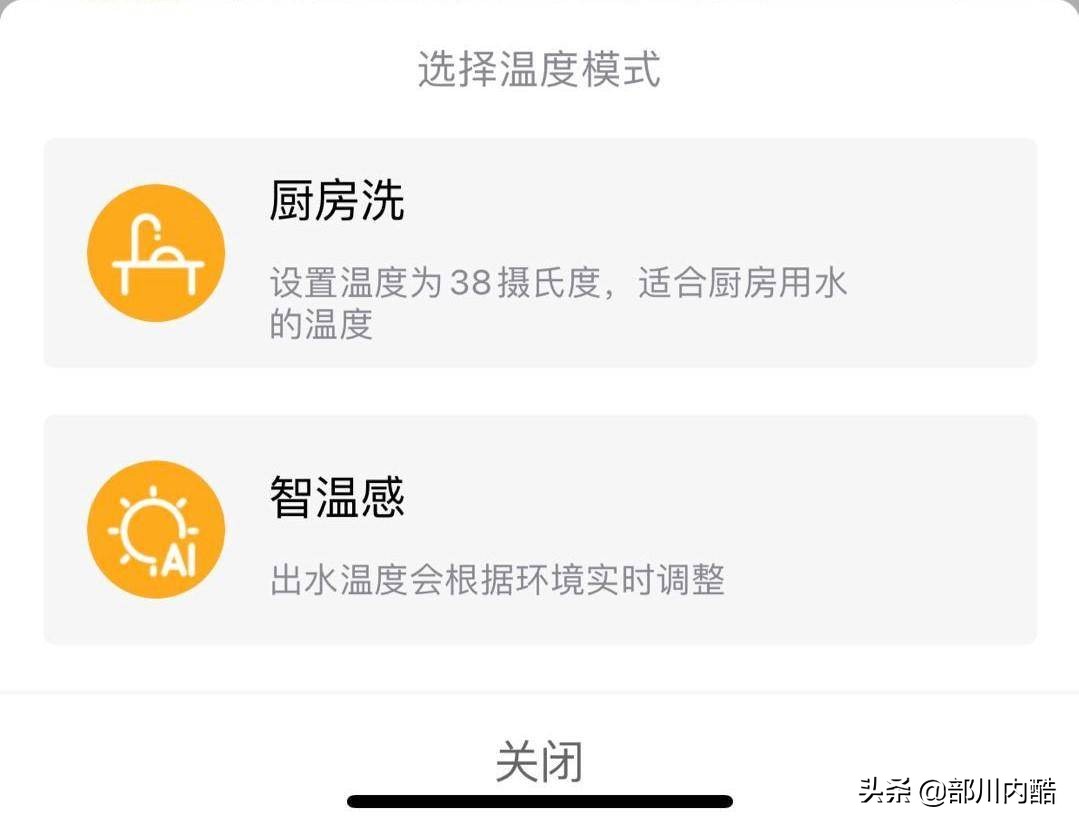 美的hn6燃气热水器,美的rx6燃气热水器