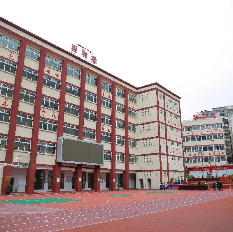 崇和育美，爱满康定|康定市巨海赖俊臻希望小学成功剪彩