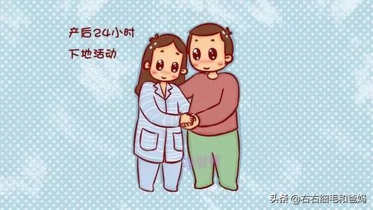 剖腹产后如何让产妇排气,剖腹产后6小时如何快速排气