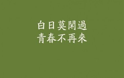 浩学云教育机构怎么样,浩学云刷题教学视频