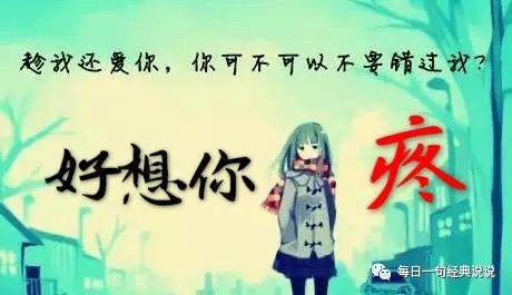 2020霸气文案短句干净治愈,2020霸气句子