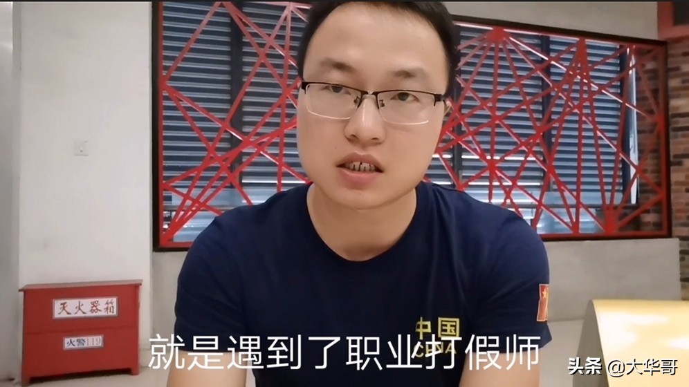 开网店遇到专业打假的,开网店遇到职业打假人怎么办