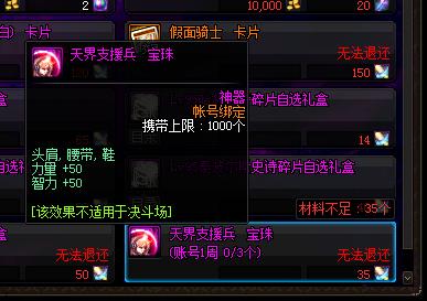 dnf剑魂加点详细,dnf剑魂需要什么手法