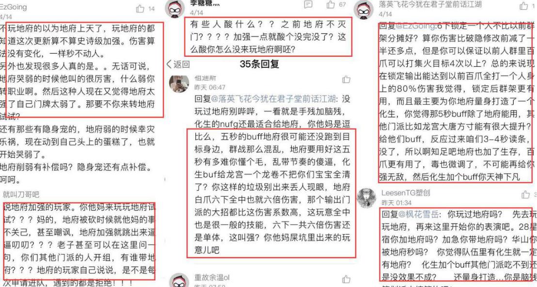 梦幻西游新版地府推荐,梦幻西游三维版地府平民