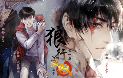 【校园文】总有一篇你没看过！