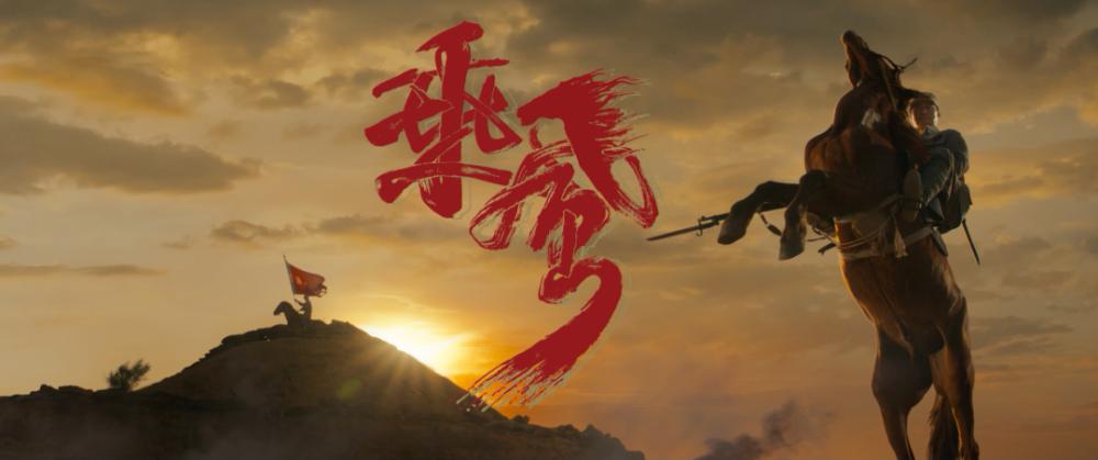 吴京骑马冀中骑兵团,冀中骑兵团吴京电视剧