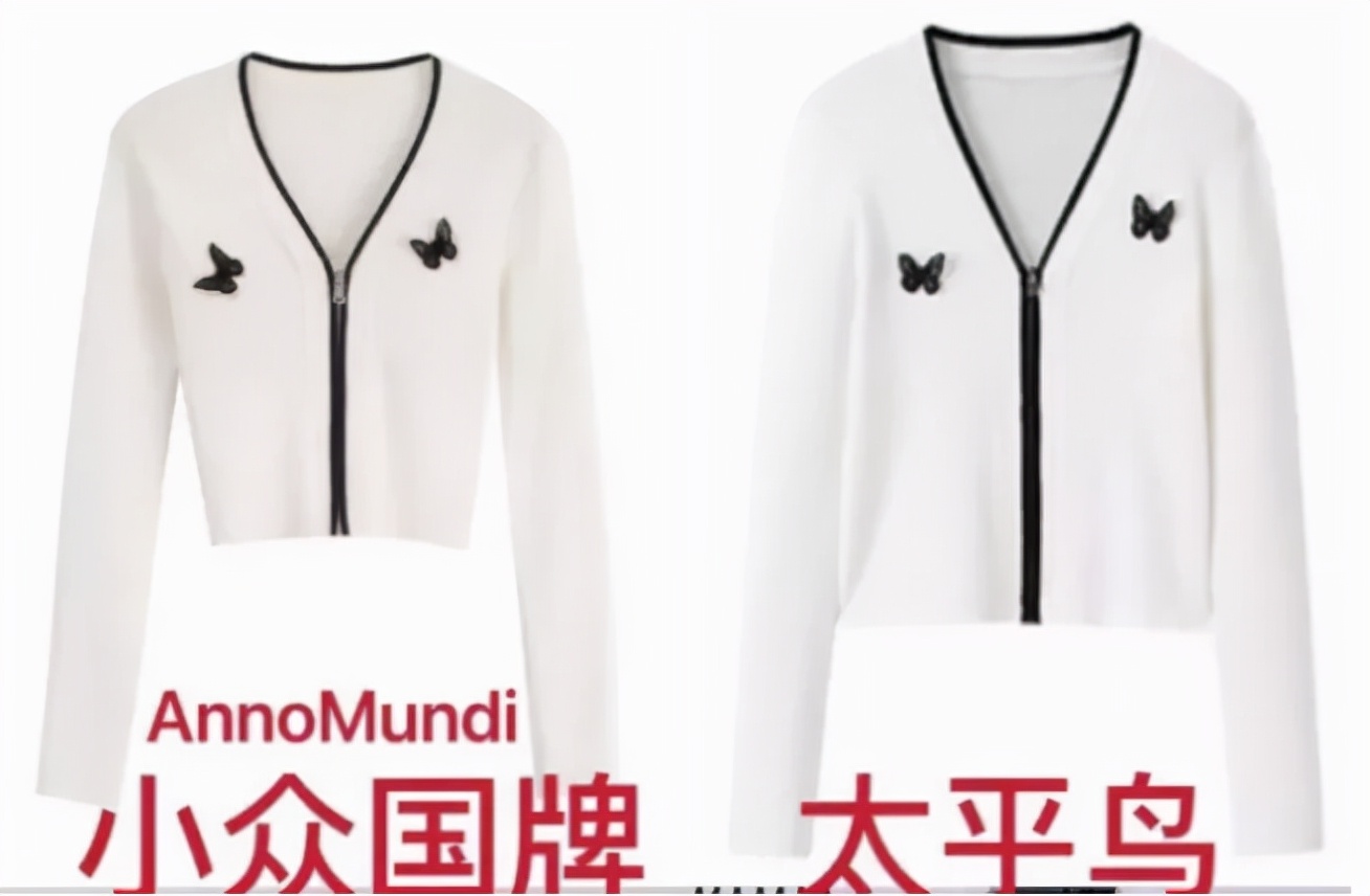 太平鸟平价替代,太平鸟质量测评